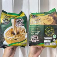 ราคา ST Coffee เอสที กาแฟชุมพรปรุงสำเร็จ 3 in 1 จำนวน 22 ซอง (21608006816)