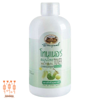 ราคา Abhaibhubejhr Herbal Toner Alcohol Free โทนเนอร์ สมุนไพร ไม่ผสมแอลกอฮอล์ อภับภูเบศร์ 200 ml (21225810931)