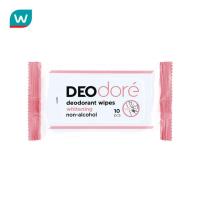 ราคา Deodore เดโอดอเร่ แผ่นเช็ดระงับกลิ่นกายใต้วงแขน 10 แผ่น สูตรไวท์เท็นนิ่ง (324903448)