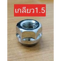 ราคา พรีออเดอร์ น็อตล้อเบอร์19หัวเปิด น็อตล้ออะแดปเตอร์ น็อตอะแดปเตอร์ ชุบโครมแข็งอย่างดี น็อตหัวเปิดมาตรฐานโรงงานส่งออก (21540406607)