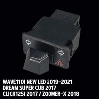 ราคา พรีออเดอร์ สวิทซ์ไฟเลี้ยว wave110i wave125i สวิทไฟเลี้ยวผ่าหมาก ผ่าหมาก สวิทช์ สวิตช์แต่ง Wave Dream ทุกรุ่น พร้อมส่ง (21540849123)