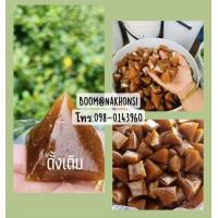 ราคา กาละแมกะทิสด กาละแมสูตรโบราณ รสดั้งเดิม 500กรัม กาละแมสามเหลี่ยม (9923288461)