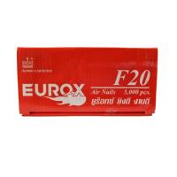 ราคา EUROX ชุดลูกแม็ก ตะปู ขนาด F15 F25 F30 ลูกแม็กลม ยิงไม้ ตะปูยิงไม้ แม็กลม มีตัวเลือกทั้งแบบกล่องเดี่ยว และแบบชุด ตะปูยูรอกซ์ (11190098026)