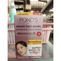 ราคา พอนด์ส ไบรท์ มิราเคิล 1กล่อง มี6ซอง ส้ม (21695847528)