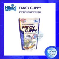ราคา Hikari Fancy Guppy อาหารปลาหางนกยูงและปลาเขตร้อนขนาดเล็ก 22g (13294733778)