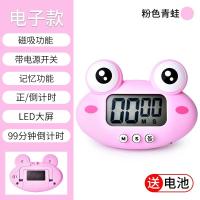 ราคา Miss Lee พร้อมส่งใน 1 วัน นาฬิกาจับเวลาดิจิตอล รูปกุ๊กไก่ หมู กบ จับเวลาทำอาหาร รูปสัตว์น่ารัก Stopwatch cooking (16453717768)