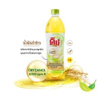 ราคา KING น้ำมันรำข้าว 8000 PPM ขนาด 1000 มล 12K (21496605843)