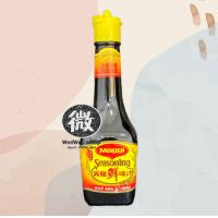 ราคา ซอสแม็กกี้ Maggi Seasoning ของฮ่องกง เหยาะๆจิ้มๆ กินกับไข่ดาวก็อร่อย 100ml (21703446484)