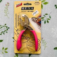 ราคา Mesa อุปกรณ์ถอนลวดเย็บกระดาษ ที่แกะลวดเย็บ เครื่องแกะแม็กซ์ (21499270192)