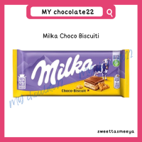 ราคา Milka Chocolate Bar ขนาด 100g (21620378214)