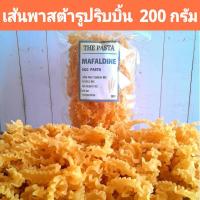 ราคา เส้นพาสต้ารูปริบบิ้น ผสมไข่ไก่พาสเจอร์ไรซ์ MAFALDINE EGG PASTA ขนาด 200 กรัม เส้นพาสต้าสำหรับเด็กอายุ 6 เดือนขึ้นไป BLW อาหารสำหรับเด็ก 6 เดือน พาสต้าเด็ก เส้นสปาเก็ตตี้เด็ก เส้นก๋วยเตี๋ยว ขนมเด็ก อาห