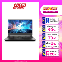 ราคา GIGABYTE AORUS 17X AZG 65TH665SH INTEL i9 14900HX NVIDIA GeForce RTX 4090 NOTEBOOK โน๊ตบุ๊ค By Speed Gaming (21551126812)
