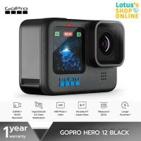 ราคา GOPRO กล้องโกโปร รุ่น GOPRO HERO 12 BLACK (20800607266)