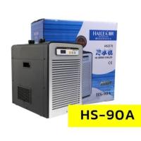 ราคา เครื่องทำความเย็น Chiller HAILEA HS 90a ชิลเลอร์ (21654659446)