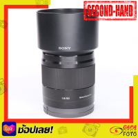 ราคา Sony E50 F1 8 OSS มือสอง SecondHend (21612398267)