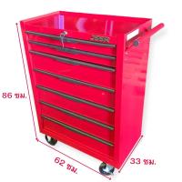 ราคา ตู้เครื่องมือ รถเข็น ตู้เครื่องมือ 7 ลิ้นชัก อย่างดีแข็งแรงรับน้ำหนักได้ 200Kg (8958234871)