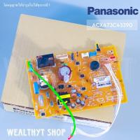ราคา Panasonic ACXA73C43390 แผงบอร์ดคอยล์เย็น แผงวงจรแอร์ แผงบอร์ดแอร์พานาโซนิค แผงบอร์ดคอยล์เย็น แอร์พานาโซนิค รุ่น CS PN9UKT CS PN9VKT A73 19230 (20555099243)