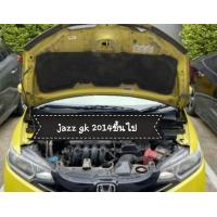 ราคา ฉนวนกันความร้อน ฝากระโปรงหน้า honda Jazz gk ปี 14ขึ้นไป แท้ศูนย์ ถูกสุด แถมหมุดครบชุด ราคามิตร (15006615771)