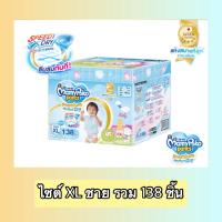 ราคา ยกลังสุดคุ้ม MamyPoko Pants Premium Aim Perfect dry ผ้าอ้อมเด็กแบบกางเกง มามี่โพโค แพ้นท์ พรีเมี่ยม เอม เพอร์เฟ็ค ดราย เด็กแรกเกิด เด็กแรกเกิด ทารก เด็กผู้หญิง (21483564696)