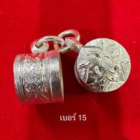 ราคา ปลอกตะกรุด หัวตะกรุด หัวเงิน ใส่ตะกรุดขนาด 1 2 เซนติเมตร เบอร์ 15 งานมือ เงินหนา 92 5 เปอร์เซ็นต์ (16997034750)