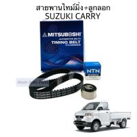 ราคา ลูกลอก สายพานไทม์มิ่ง SUZUKI CARRY 1 6 VITARA หัวฉีด 1988 SQ416 G15A 1 5 G16A G16B 1 6 แยกขายกดที่ตัวเลือกนะคะ (21636312922)