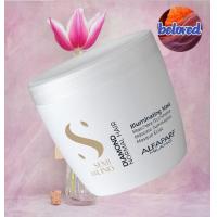 ราคา Alfaparf llluminating Low Shampoo Mask สูตรถนอมเส้นผม ขาดการบำรุง ขาดความเงางาม (19211980677)