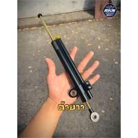 ราคา กันสบัดOHLINS 50Aสีดำ สั้น ยาว พร้อมขาจับติดโครงWave125R S บังลม ปรับได้จริง กันสบัดโอลิน กันสบัดพร้อมขา ขากันสบัด (21428141201)