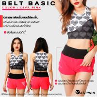 ราคา กางเกงวิ่ง Belt Basic ญ สี Diva Pink (21598149531)