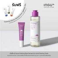 ราคา INGU 4D Acne Calming Spot Gel เจลแต้มสิวเฉพาะจุด ยับยั้งกลไกการเกิดสิว (21393551242)