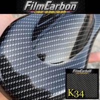 ราคา ชุดทำฟิล์มครบชุดใหญ่ ฉ่ำๆ แลคเกอร์ 2K ลายผ้าคาร์บอน เคฟล่า ฟิล์มลอยน้ำ (21273641838)