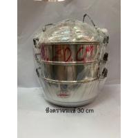 ราคา ซึ้งนึ่ง หม้อนึ่งตราจระเข้ ขนาด 26 28 30 32 34 36 40 44 54 60 cm ห่อกันกระแทกด้วยนะคะ (8198241890)