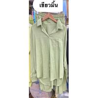 ราคา linen set ชุดเซ็ตลินินแขนยาว กางเกงขายาว ผ้าลินินอย่างดี ทรงสวยสุดๆ ใส่เที่ยว ใส่คลุมได้ ชุดเซ็ตผ้าลินิน ผ้าลินินแท้ (19798141930)