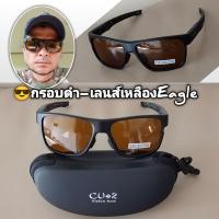 ราคา CU2 รุ่น VK 7232 แว่นตากันแดด เลนส์polarized แว่นกันแดด โพลาไลซ์ (16600660534)