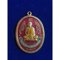 ราคา เหรียญหลวงปู่โต๊ะวัดประดู่ฉิมพลีรุ่นแรก เปียกทองคำแท้ลงยา (21027978537)