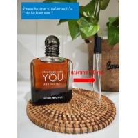 ราคา Emporio Armani Stronger with you Absolutely 10 มิล แบ่งขาย น้ำหอมแท้แบ่งขาย (21725939347)