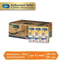 ราคา Enfagrow A UHT Stage 3 Plain Flavor 180ml นม ยูเอชที เอนฟาโกร เอพลัส สูตร 3 รสจืด 180 มล นมกล่องยกลัง ยูเอชที 24 กล่อง (21448445968)