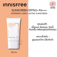 ราคา พร้อมส่ง innisfree Sunscreen SPF50 PA Exp 2026 ครีมกันแดด อินนิสฟรี (21533821245)