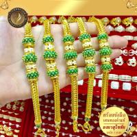 ราคา สร้อยข้อมือ ลายสี่เสาลงยา เศษทองคำแท้ หนัก 3 บาท ไซส์ 6 8 นิ้ว 1 เส้น (16375678035)