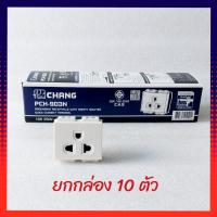 ราคา Chang ปลั๊กกราวเดี่ยวรุ่น PCH 903 รุ่นใหม่ เต้ารับกราวด์เดี่ยว ตราช้าง รุ่นเสียบ ปลั๊กช้าง มีม่านนิรภัย เสียบง่าย ปลั๊กไฟ (16125979569)