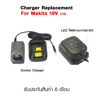 ราคา เครื่องชาร์จแบตเตอรี่ makita 18V Mini ขนาดพกพา (21472996599)