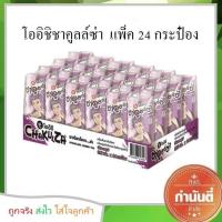 ราคา โออิชิ ชาคูลล์ซ่า กลิ่นองุ่นเคียวโฮ 320 มล x 24 กระป๋อง (9423657142)