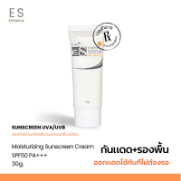 ราคา ซื้อ 1 แถม 1 Esensia Enriched Moisturizing Sunscreen Cream SPF50 PA 30g หมดอายุ 18 8 2024 (21028554884)