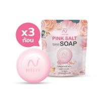 ราคา NISIT VIPVUP SOAP PREMIUM PINK SALT สบู่นิสิต สบู่งานวิจัยเกลือหิมาลายัน (21624727606)