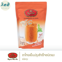 ราคา ชาตรามือ ชาเย็นปรุงสำเร็จชนิดผง 500 กรัม รหัสสินค้า BICse2330uy (20415191303)