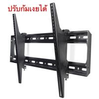 ราคา ขาแขวนทีวี ปรับก้มเงยได้ ขายึดทีวี ขาแขวนจอ ขนาด 42 70 นิ้ว Tilting Wall Mount TV Wall Mount J0616 (17327009352)