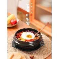 ราคา หม้อหิน เกาหลี ถาดรอง หม้อดินเผา ผลิตจากดินเผา เคลือบเซรามิค ทนไฟ เก็บความร้อนได้ดี ใช้งานได้กับเตาแก๊สได้ (19989238822)