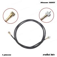 ราคา สายไมล์ 1 ชิ้น สีดำ สำหรับ Nissan SD22 ปี 1980 1989 (20964318258)