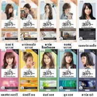ราคา ค่าส่งถูก โฟมเปลี่ยนสีผม Liese ลิเซ่ ครีมมี่ บับเบิ้ล แฮร์ คัลเลอร์ โฟมครีมเปลี่ยนสีผมA3 Creamy Bubble Hair Color Foam (21626207382)