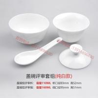 ราคา ชุดน้ำชาที่ผ่านการรีวิวชาสีเขียวถ้วยรีวิวชาถ้วยชาอูหลงแบบกระดิ่งถ้วยรีวิวถ้วยชาแบบมาตรฐาน ML ที่มีฝาปิดอุจจาระ (20377836871)