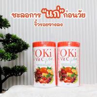 ราคา สุดคุ้ม 1 แถม 1 OKi Vit C Plus วิตามินซีเข้มเข้น โอกิ วิต ซี พลัส (21728361019)